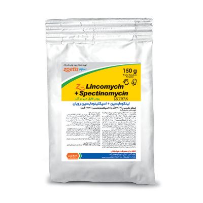 (زد) لینکومایسین+اسپکتینومایسین رویان  Z- Lincomycin+Spectinomycin