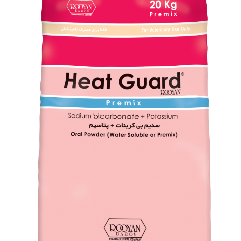 هیت گارد رویان  یک کیلوگرم Heat Gurad Rooyan