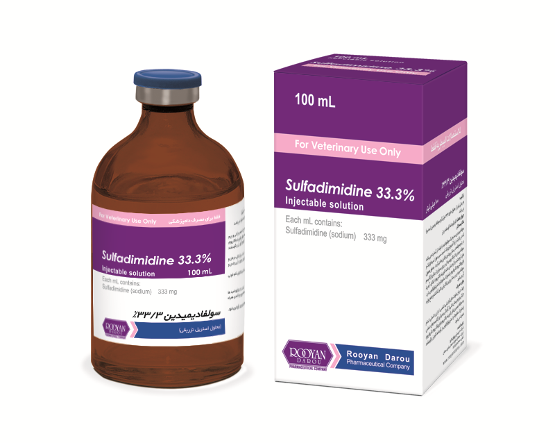 سولفادیمیدین  Sulfadimidine 33.3%