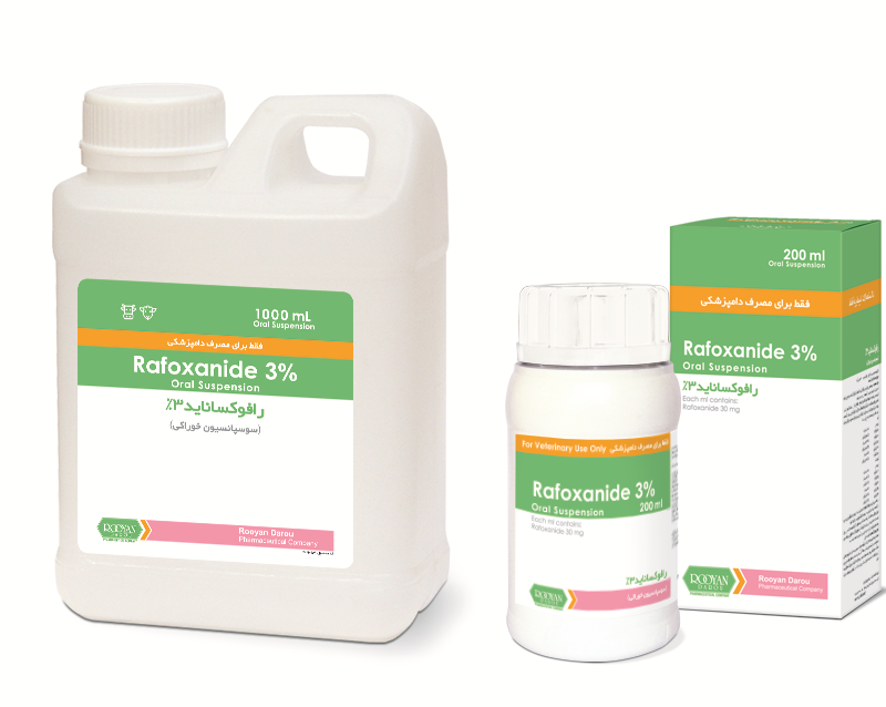 رافوکساناید Rafoxanide 3%