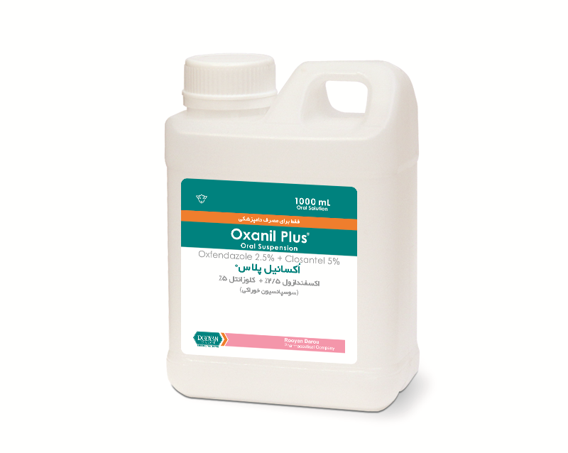اکسانیل پلاس Oxanil Plus