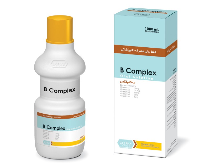 ب کمپلکس   B Complex