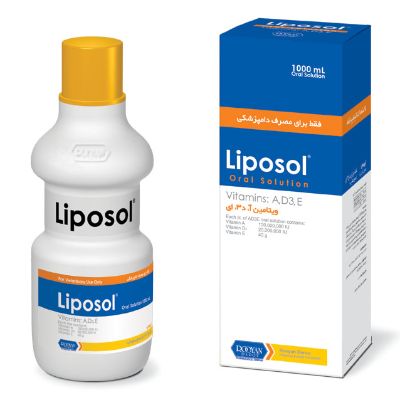 لیپوسل  Liposol