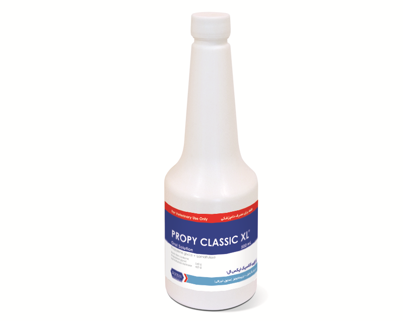 پروپی کلاسیک ایکس ال PROPY CLASSIC XL