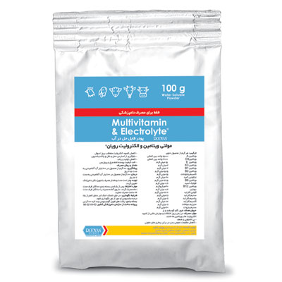 مولتی ویتامین و الکترولیت رویان   Multivitamin & Electrolyte