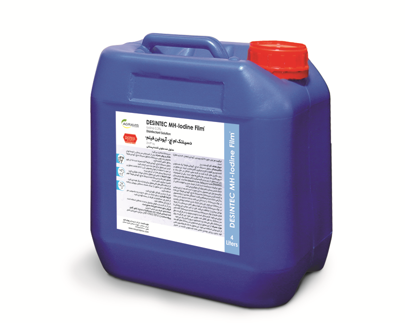 دسینتک ام اچ آیوداین فیلم DESINTEC MH Iodine Film