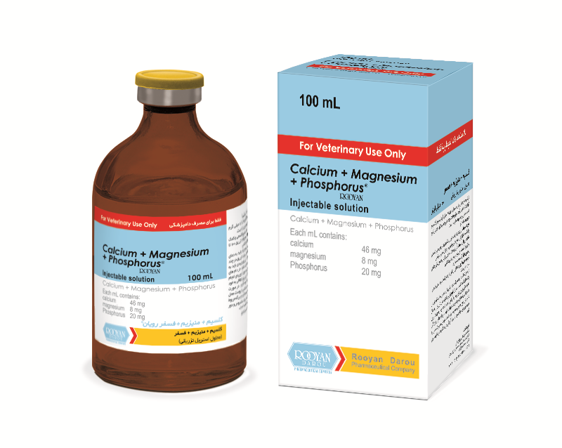 کلسیم + منیزیم + فسفر رویان Calcium + Magnesium + Phosphorus Rooyan
