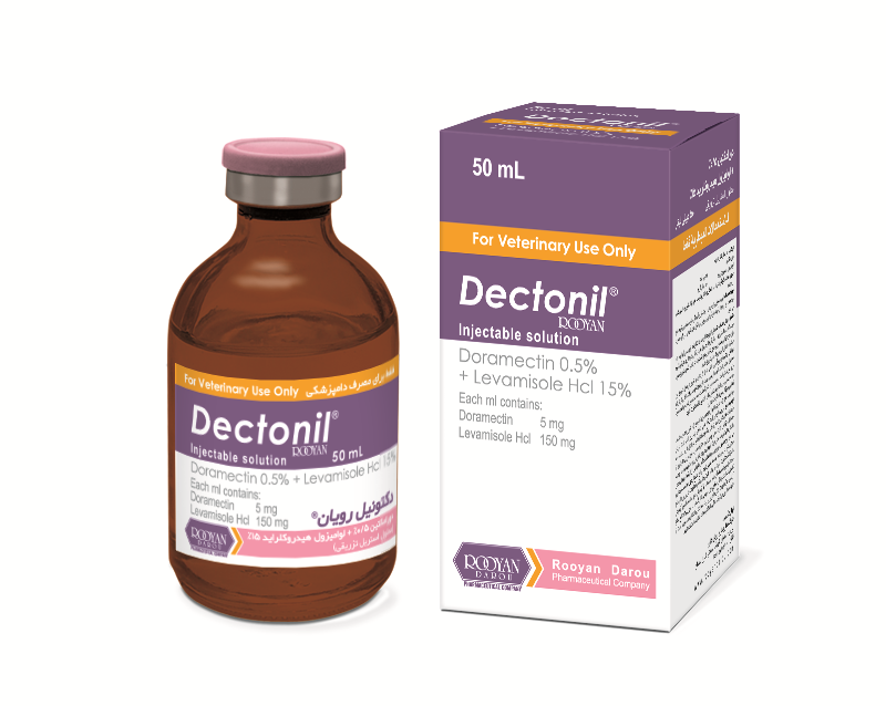 دکتونیل رویان Dectonil Rooyan