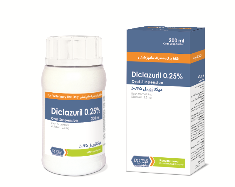دیکلازوریل Diclazuril 0.25%