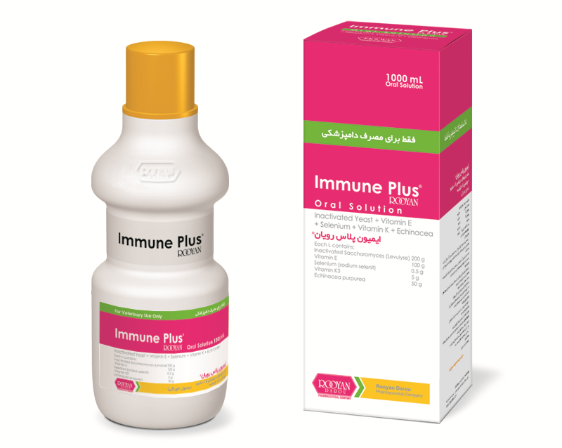 ایمیون پلاس رویان® | ®Immune Plus Rooyan