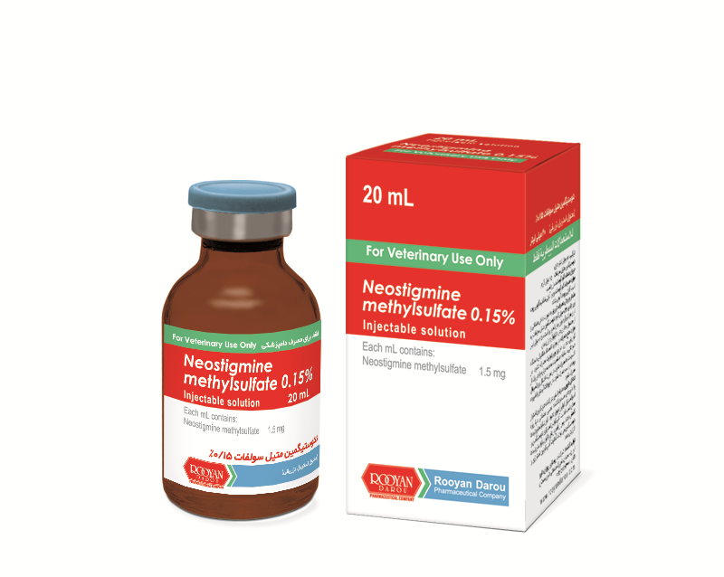 نئوستیگمین متیل سولفات Neostigmine Methylsulfate 0.15%
