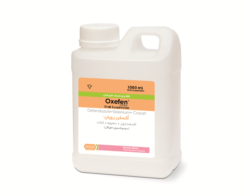 اُکسفن پلاس Oxefen Plus