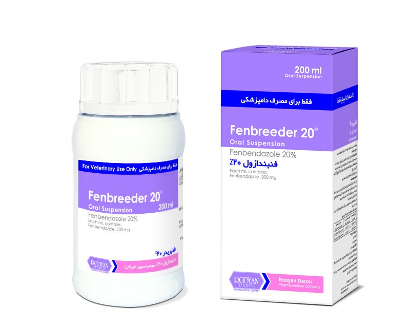 فنبریدر 20® | ®Fenbreeder 20