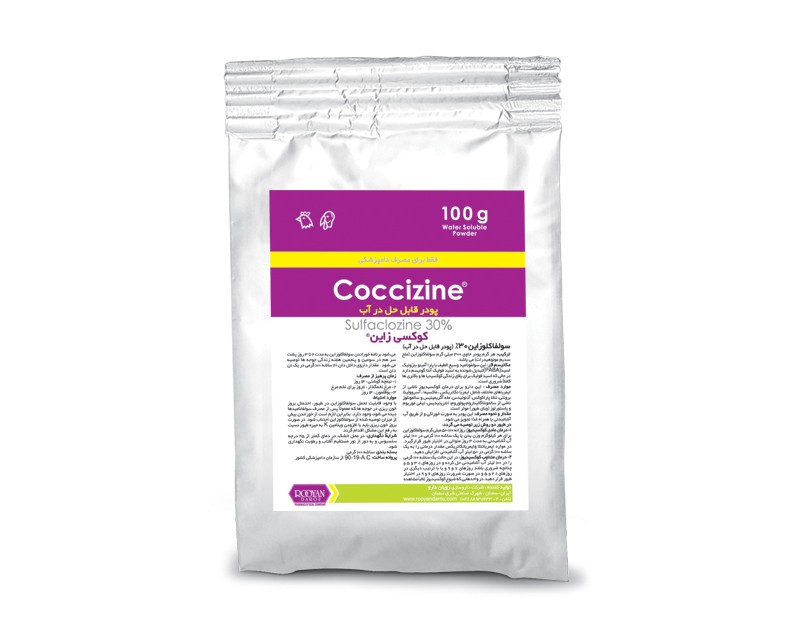 کوکسی زاین  Coccizine