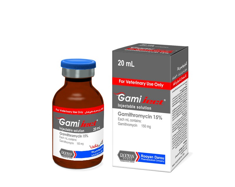 گامی جکت 20 میلی لیتری  Gamiject