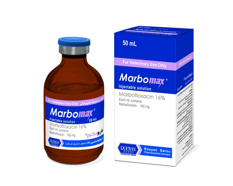 ماربومکس Marbomax