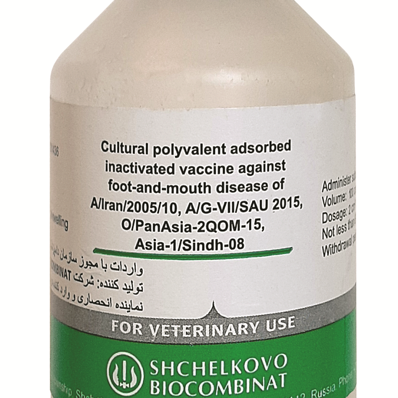 واكسن چندگانه بيماری تب برفكی Shchelkovo Biocombinat