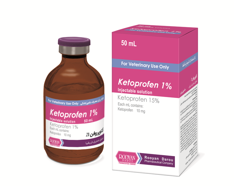 کتوپروفن | Ketoprofen