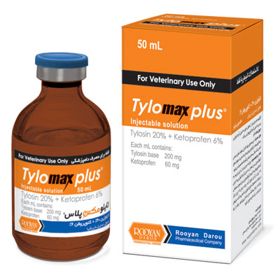 تایلومکس پلاس Tylomax plus