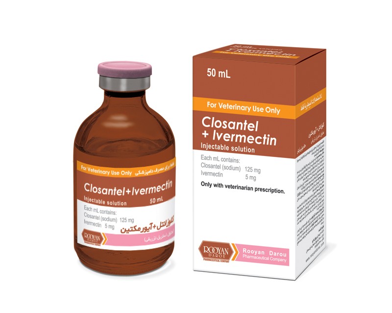 کلوزانتل + آیورمکتین Closantel + Ivermectin