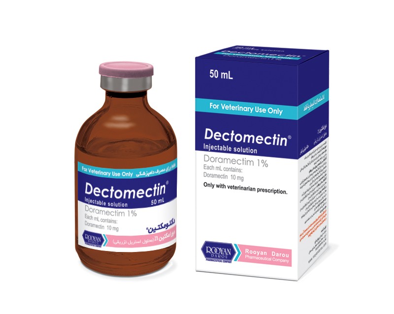 دکتومکتین Dectomectin
