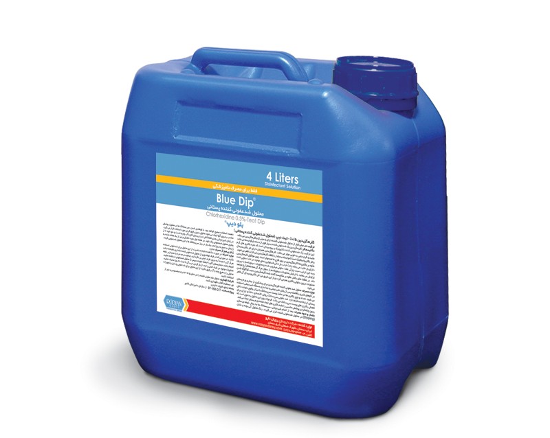 بلو دیپ   Blue Dip