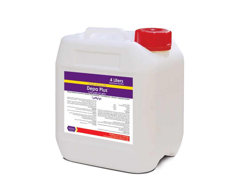 دپا پلاس  Depa Plus