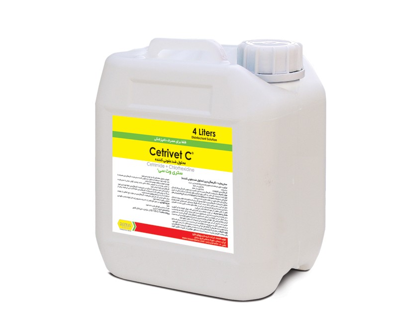 ستری وت سی Cetrivet C