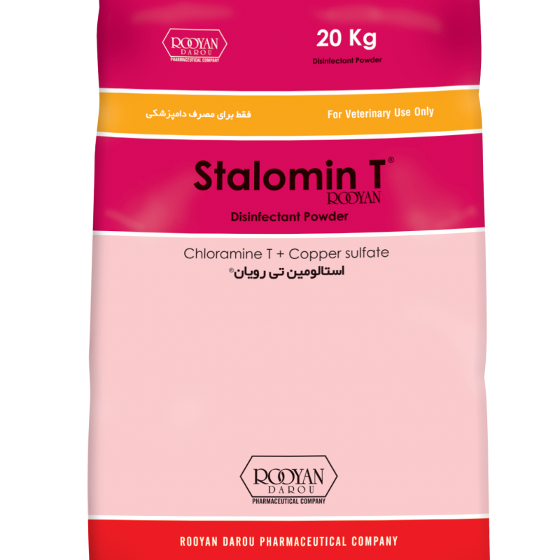 استالومین تی رویان