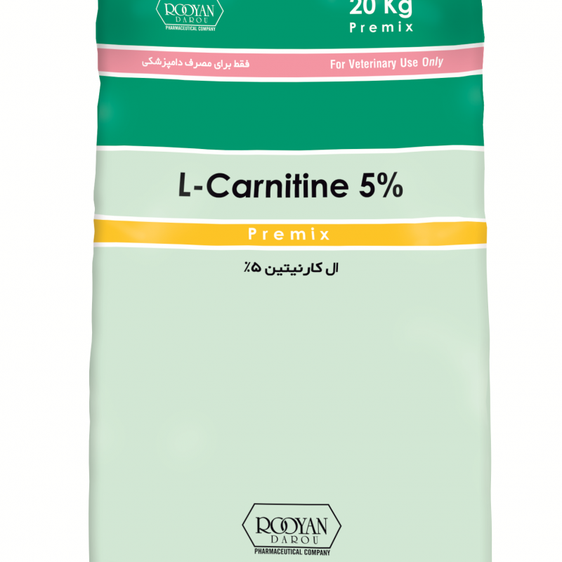 ال کارنیتین  L Carnitine 5%