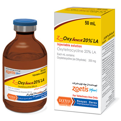 (زد) اکسی جکت 20% طولانی اثر  Z-Oxyject 20% LA