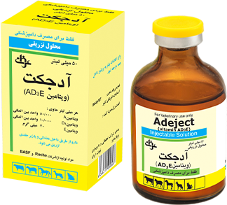 آدجكت ويتامين AD3E