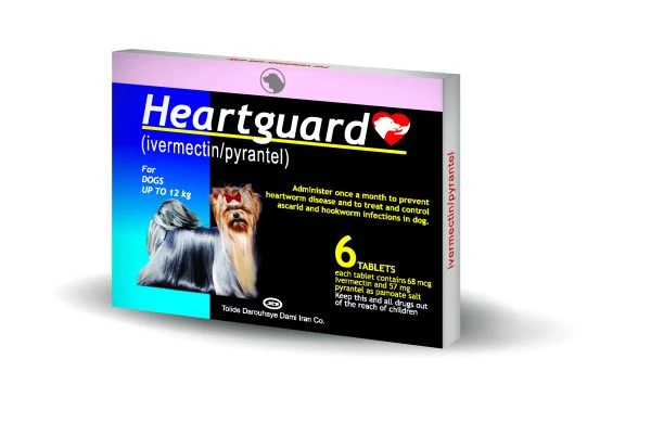 قرص هارت گارد