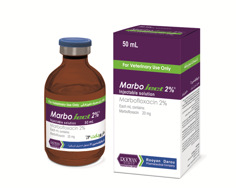 ماربوجکت 2% Marboject