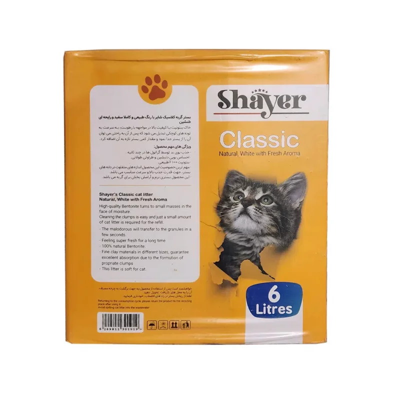 خاک بستر گربه کلاسیک شایر 6 لیتر