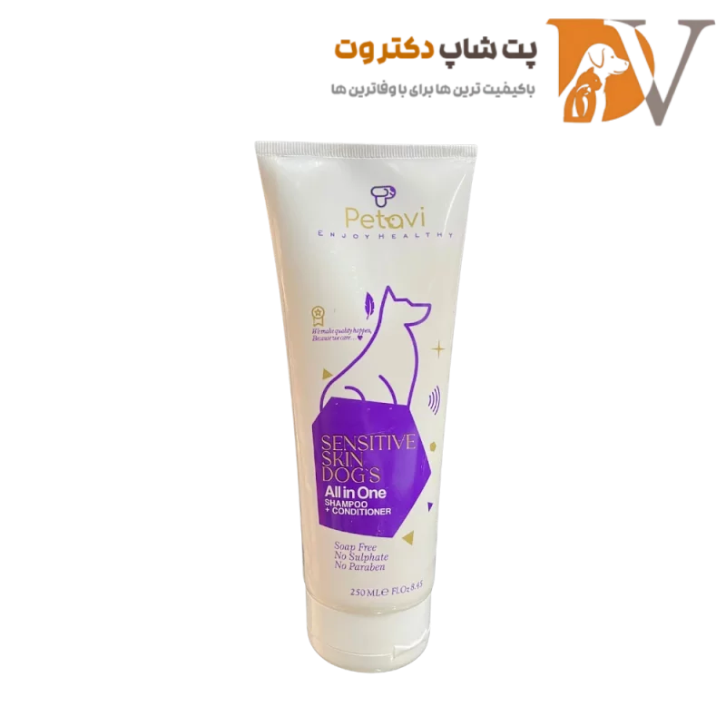 شامپو سگ پتاوی Petavi مخصوص پوست حساس حجم 250 میلی لیتر