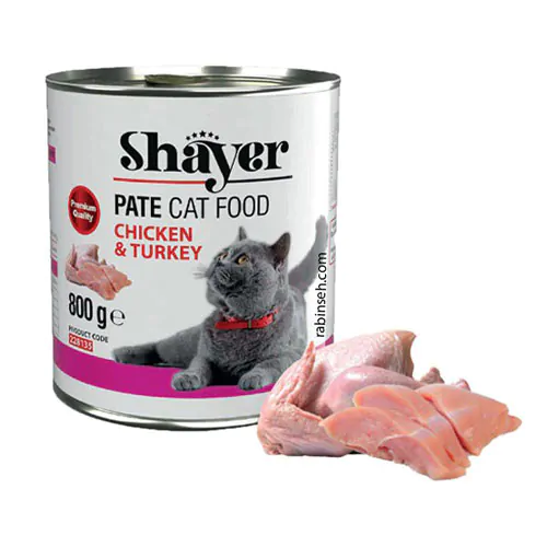 کنسرو گربه مرغ و بوقلمون پته ( Pate ) شایر 800 گرم