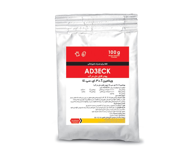 آ، دی3، ی، سی، کا   AD3ECK