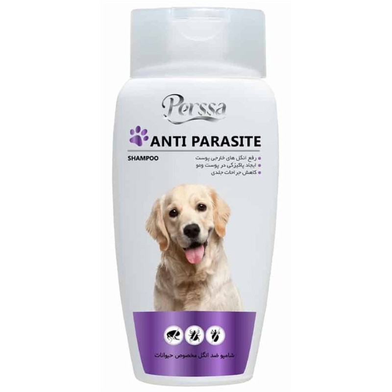 شامپو ضد انگل سگ پرسا مدل ANTI PARASITE حجم 250 میلی لیتر