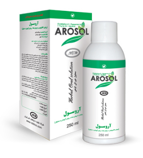 روغن آروسول(آرومکس)