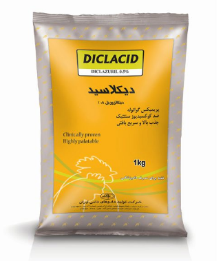 دیکلاسید (دیکلازوریل0.5%)