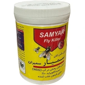 سم مگس گرانوله سمیار