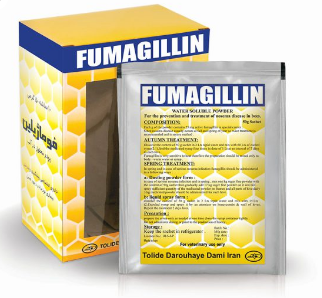 فوماژیلین (Fumagillin)