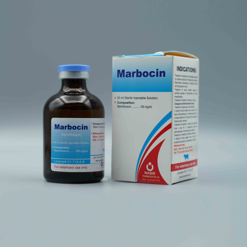 ماربوسین 50 میل  Marbocin