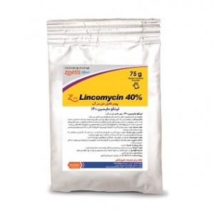 لينكومايسين 40 % زوئتیس  Z   Lincomycin 40%
