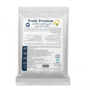 پرودی پریمیوم