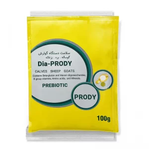 دیا پرودی dia prody