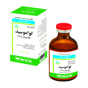 لواموسید لوامیزول7/5%