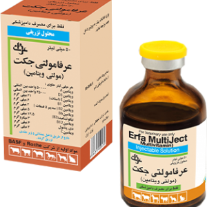 عرفامولتي جكت