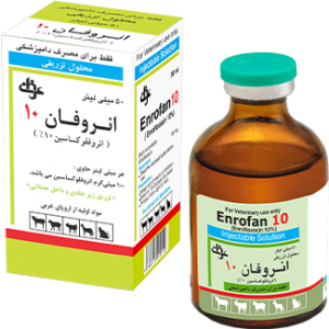 انروفان 10 انروفلوكساسين 10%